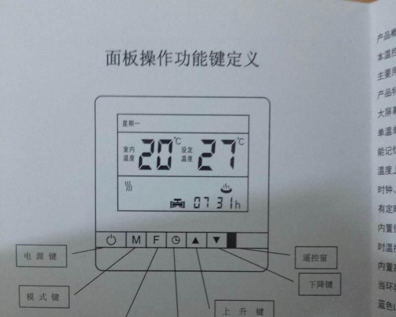 万和壁挂炉地暖不热原因及解决方法（探究万和壁挂炉地暖不热的原因以及如何解决）