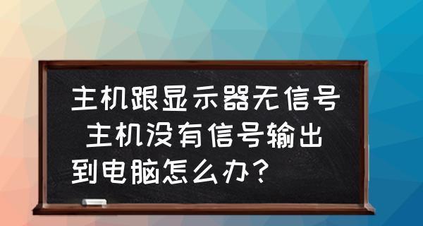 如何解决马自达显示器灰屏问题（马自达车辆显示器灰屏原因和解决办法）