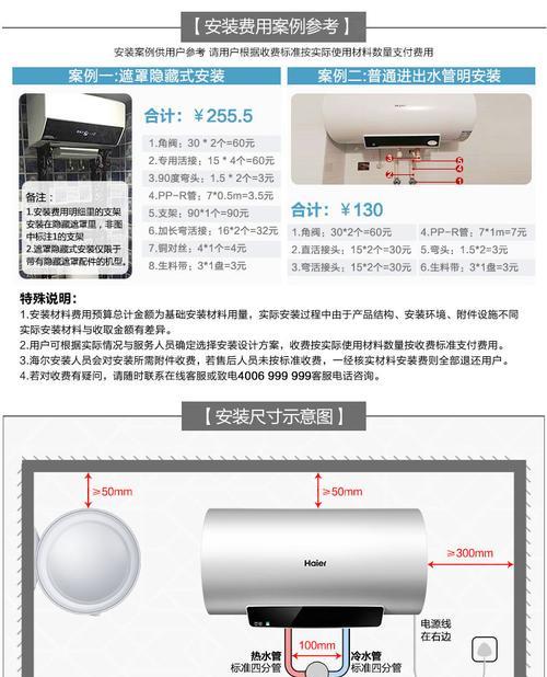 夏普热水器故障E1解决方法（夏普热水器E1故障的原因和应对措施）