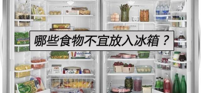 饭菜需要放凉后再放入冰箱吗（探究饭菜放凉后再进冰箱的重要性）