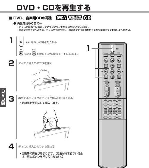 DNS电视机异常问题的修复方法（解决DNS电视机异常的实用技巧）