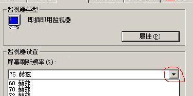 如何修复显示器分辨率问题（解决显示器分辨率失调的简易方法）