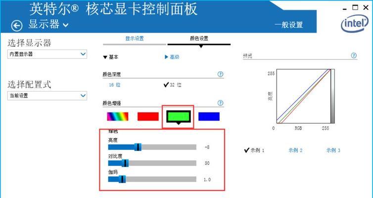 如何修改笔记本电脑底色为主题（个性化定制你的电脑界面）