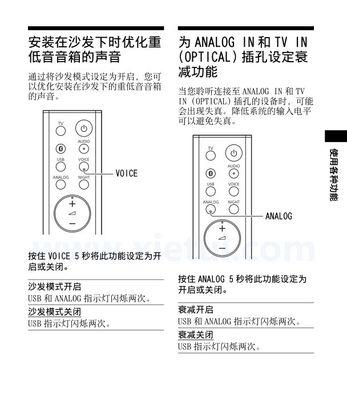 华为电视机音响设置方法（快速入门）