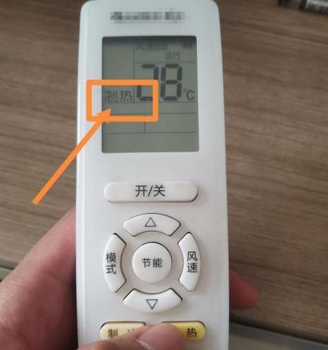 空调显示不出温度数字（探究空调显示故障的原因及解决方法）