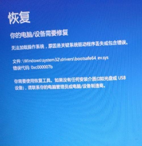 揭秘安利净水器紫外线故障的真相（解析净水器紫外线故障的成因与应对之策）