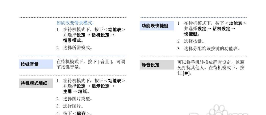 小米空调故障F5处理方法（解决小米空调故障F5的实用方法）