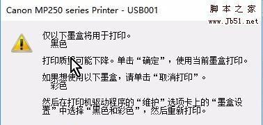 如何修改打印机中的位置（简单易行的调整打印机位置方法）