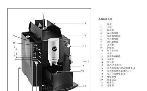 咖啡机维修大全（解决常见故障的咖啡机修复方法）