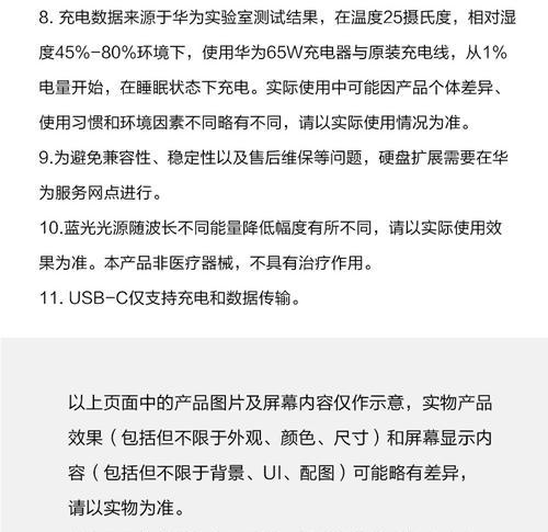 为什么加装风幕机是明智之举（解析风幕机的好处及其重要性）