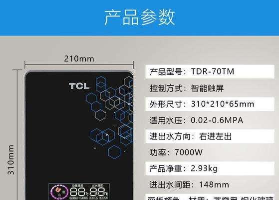 电热水器E4故障解决大全（故障排查及解决方法汇总）