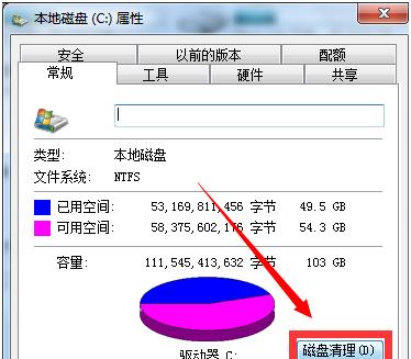 解决笔记本电脑运算卡顿的方法（优化电脑性能）