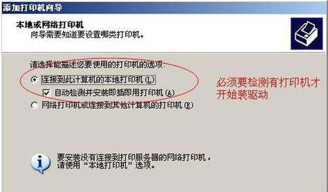 解决打印机打印乱码问题的方法（如何修复打印机打印出的乱码并确保打印质量）