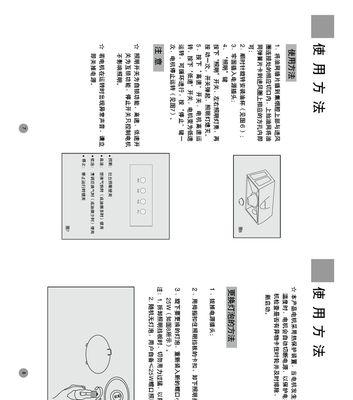 如何正确清洗潜江油烟机（简单易行的清洗方法）