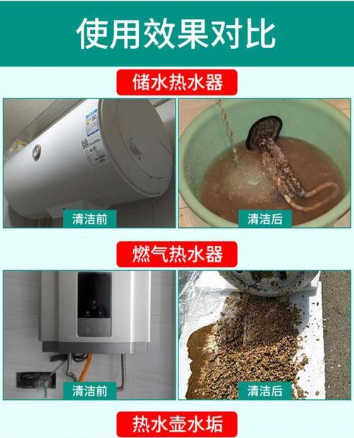 燃气热水器除垢方法是什么？如何确保洗上干净热水？